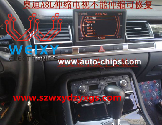 Retractable gear for Audi A8/A8L television display