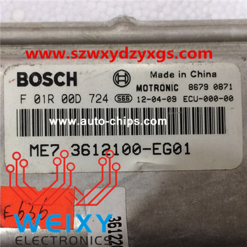 BOSCH ME7 F01R00D724 3612100-EG01 ECU repair kit