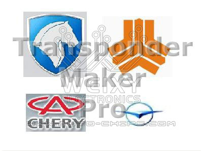 TMPro2 Software module 102 – Samand, Saipa, Chery, Hainan Mazda, Chang Cheng new chip